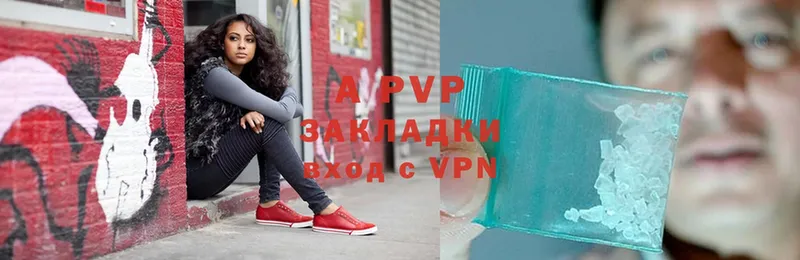 Alfa_PVP VHQ  закладка  Болотное 