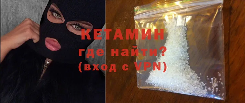 гидра   Болотное  это состав  Кетамин ketamine 