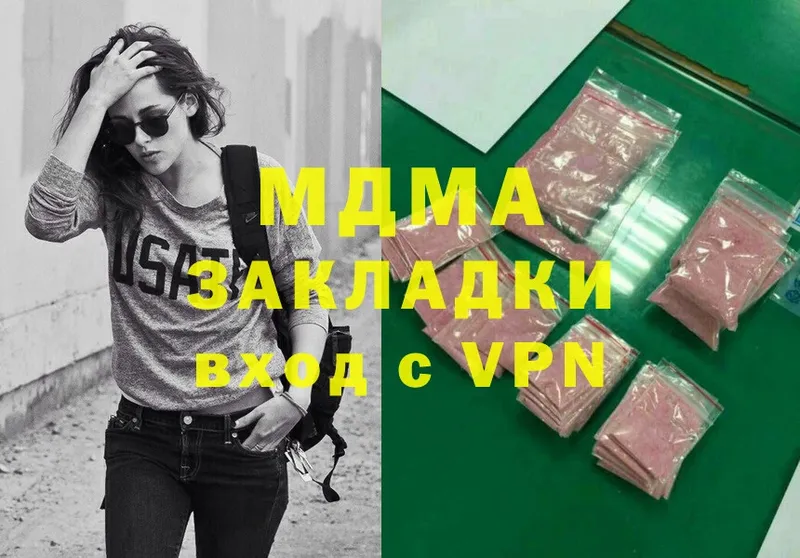 MDMA кристаллы  магазин  наркотиков  Болотное 